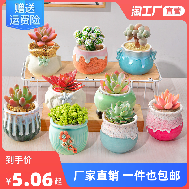 當(dāng)前網(wǎng)購(gòu)流行產(chǎn)品